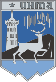 Герб города Инта